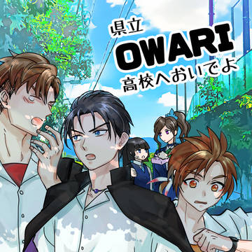 戦国無双5学パロ詰め