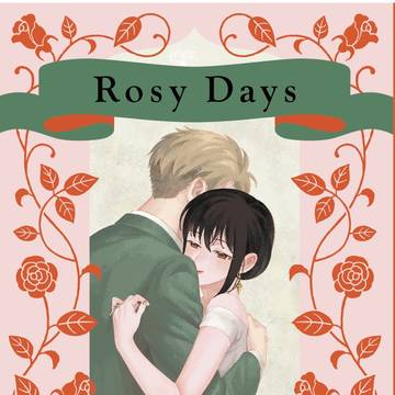 【11/23発刊全年齢ログ本サンプル】Rosy Days