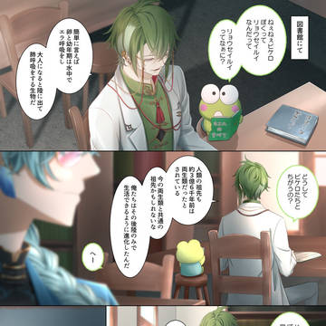 けろっぴとピケロまとめ
