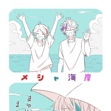 メシャとかVΔLZとかヴォルタとか　【メシャ多め/ほぼ捏造】