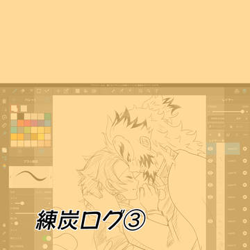 rntnログ③