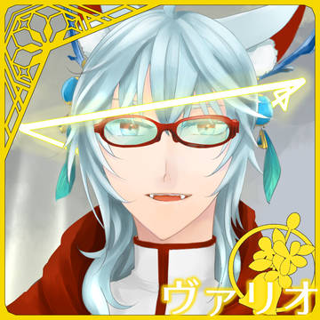 【ピルグリム】ヴァリオ【最終期】