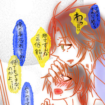 じろさぶ尊い