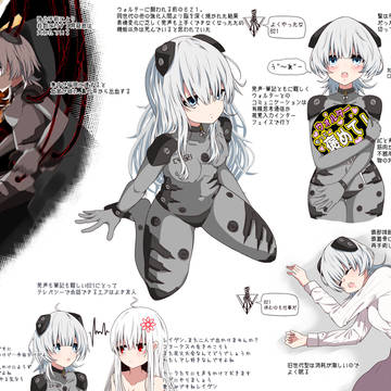 うちのC4-621