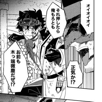 【にじさんじ】佐伯イッテツは手段を選ばない。