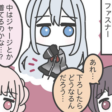 #きょうのニーゴ まとめ⑱