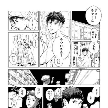 11/23で出す本