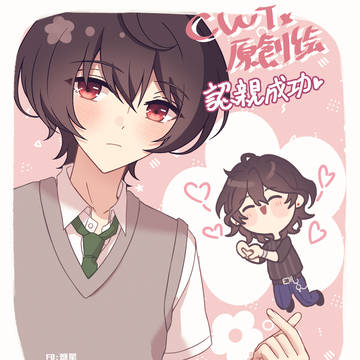 あんスタ LOG5 多零凜