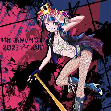 4周年イラスト