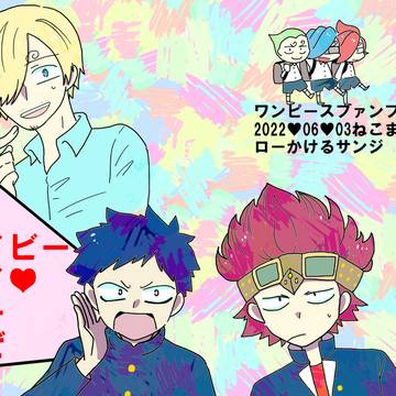 【再録】ベイビーアイラブユーだぜ！
