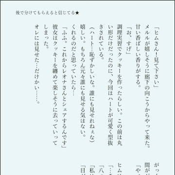 部員ABCは名前すら出て来ない