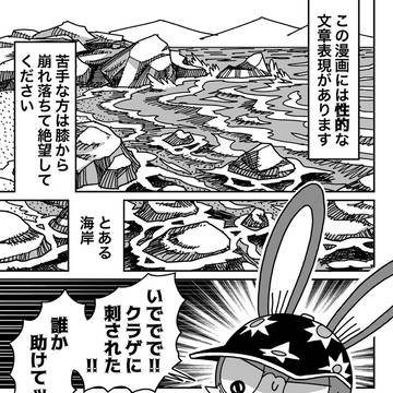 ドクタードクソムリエ