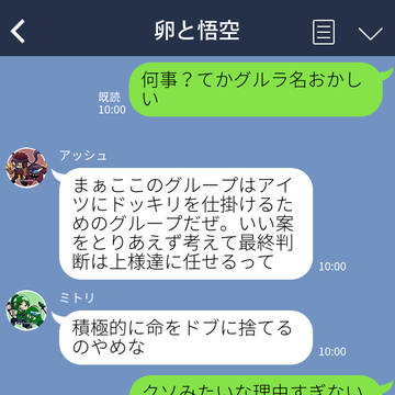 みんな狂ってるなこれは