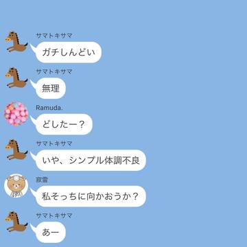 一郎「成人男性叱ったのさすがに初めてっすね」