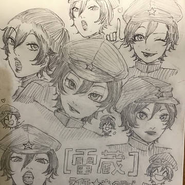 バーゲンセール