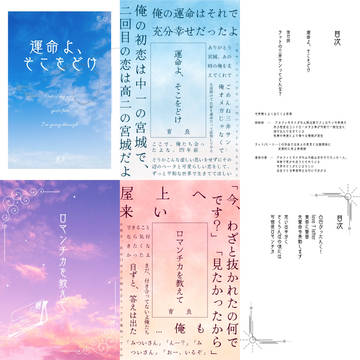 11/23 お知らせ