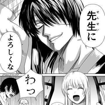 高杉が松陽先生に埋められる漫画