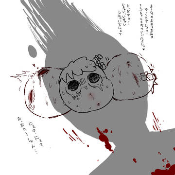 まりちゃ くぱぁ