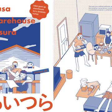 11/23 スパーク BURSTOUT 新刊サンプル