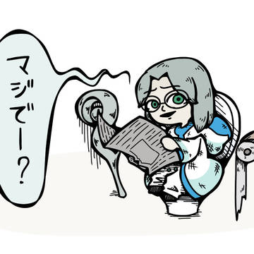 大賢者２