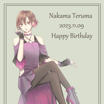 20231109＿仲真テルマ生誕祭