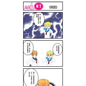 快