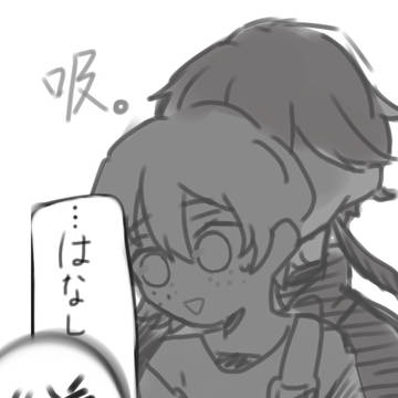 よく分からない鐵賢