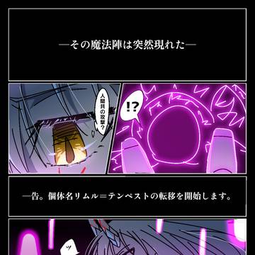 別世界線の君