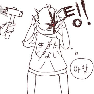 해병 동성애자