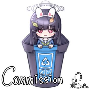 커미션