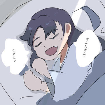 土井きりクリスマス