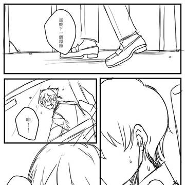僕の推しは人気なさ過ぎた件