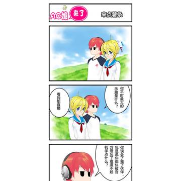 海鸥与薯条