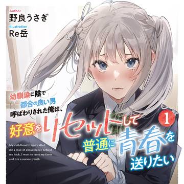 11月発売のイラスト担当作