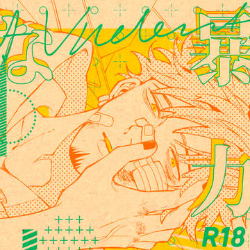 新刊サンプル