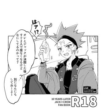 11/23俺タン新刊
