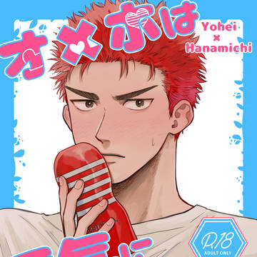 11/23新刊サンプル