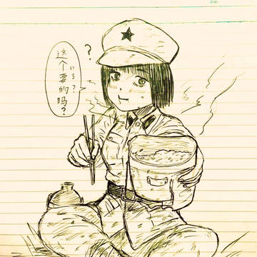 ご飯を食べる共産党軍の少女