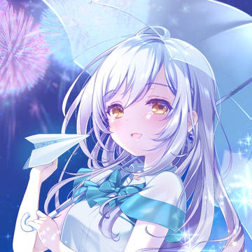 会いたい