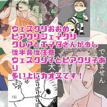 詰め合わせ2023/11/10まで