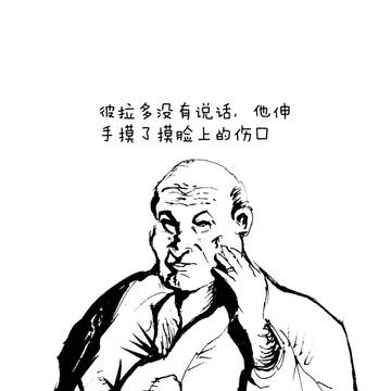 线稿！