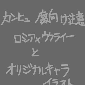 今まで描いたイラストを投稿‼️