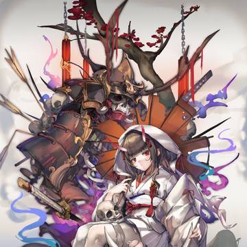 oni