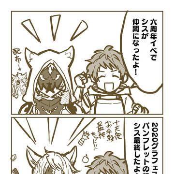 シスグラまとめ