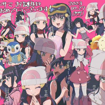おめでとうございました