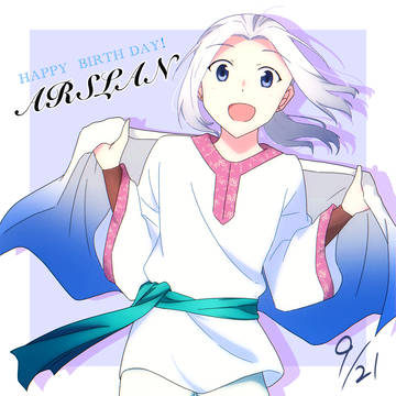 アルスラーン戦記　ログ