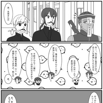 【00課陸】棒の秘密【万聖節の客】