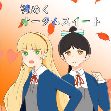 最近描いた絵