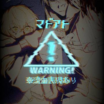 彰冬