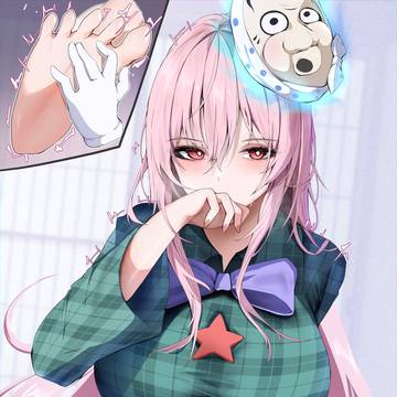kokoro